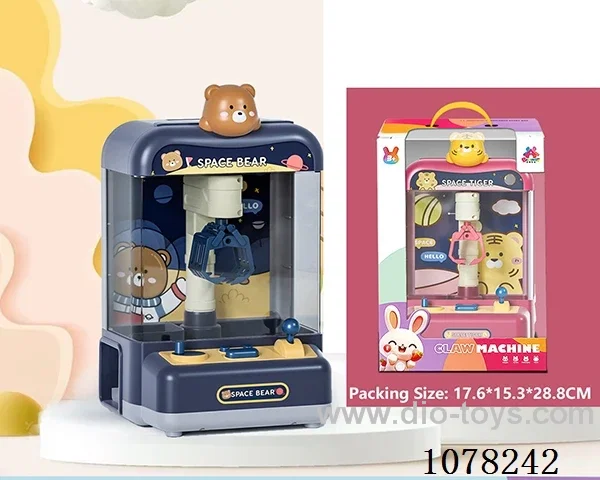 Doll machine