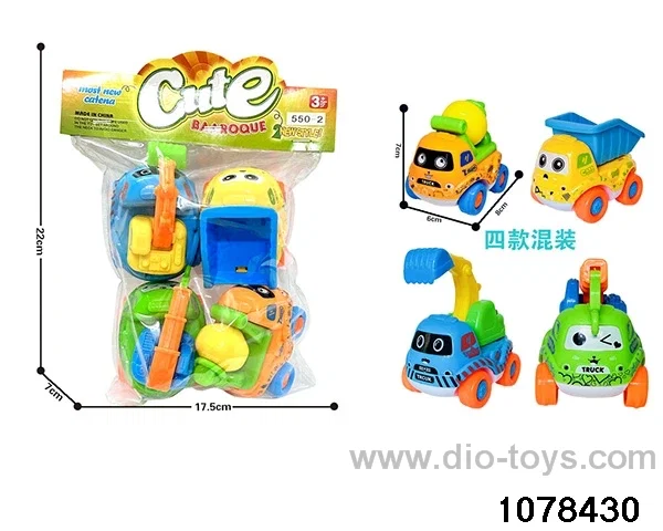 Dual Gyratory Engineering Vehicle in poly bag header