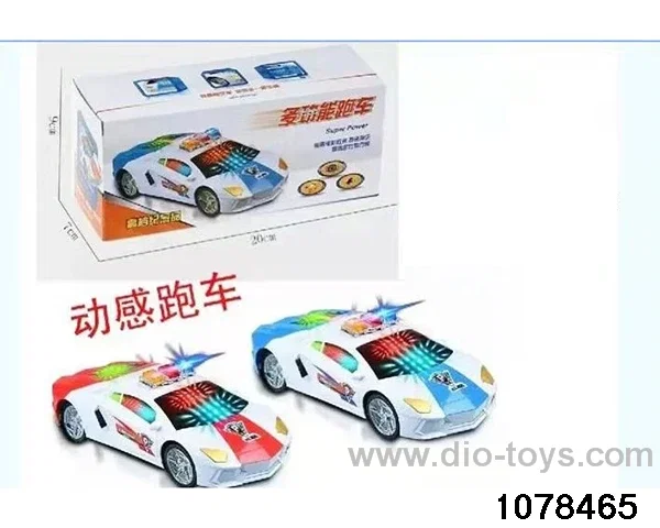 Lighted gimbal 3D music car in color box