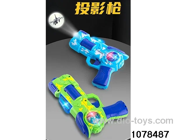 electric gun in opp bag