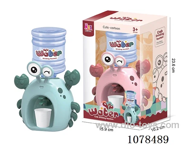 Water dispenser
