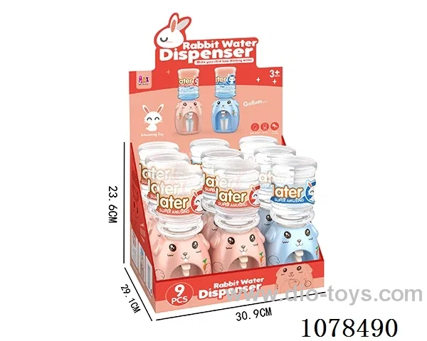 Water dispenser