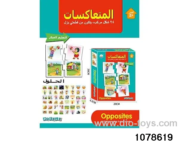 jigsaw puzzle in color box