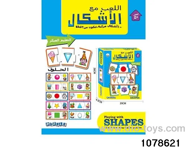 jigsaw puzzle in color box