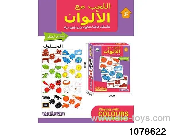 jigsaw puzzle in color box