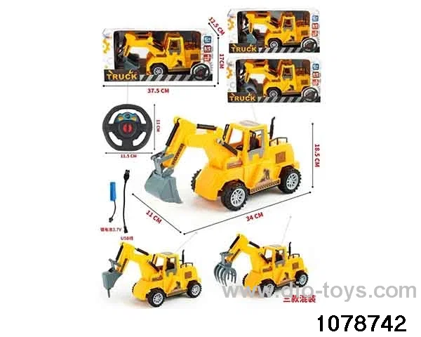 2ch RC engineering vehicles(electricity package) in window box