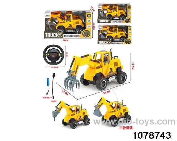 4ch RC engineering vehicles(electricity package) in window box