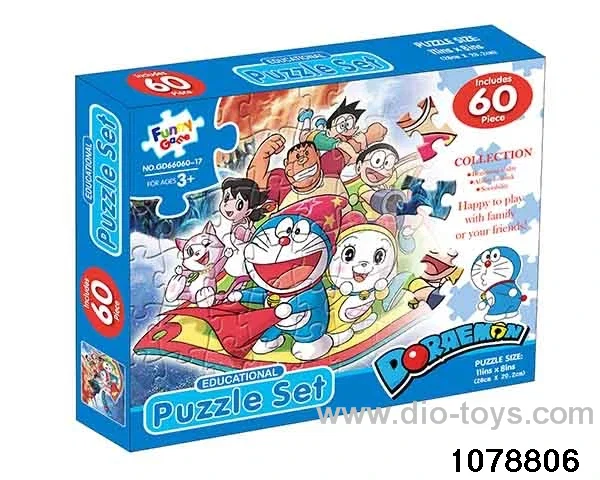 60pcs puzzle in color box