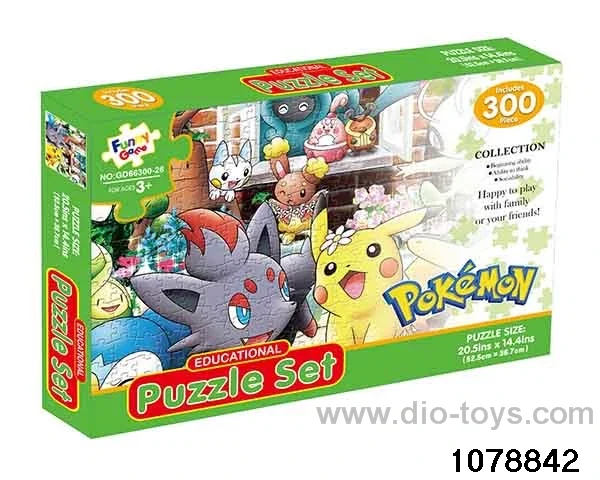 300pcs puzzle in color box