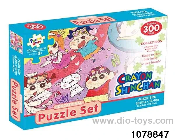 300pcs puzzle in color box