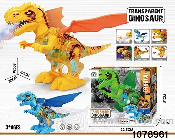 Electric Tyrannosaurus Rex (with light music) in color box