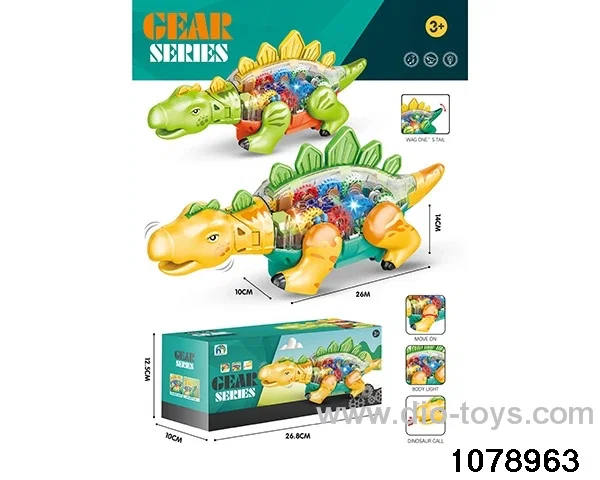 Electric Stegosaurus (with light + sound) in color box