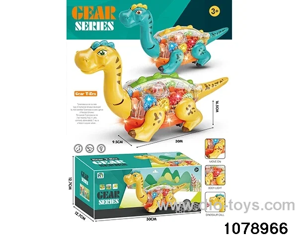 Electric Dinosaur (with lights + sounds) in color box