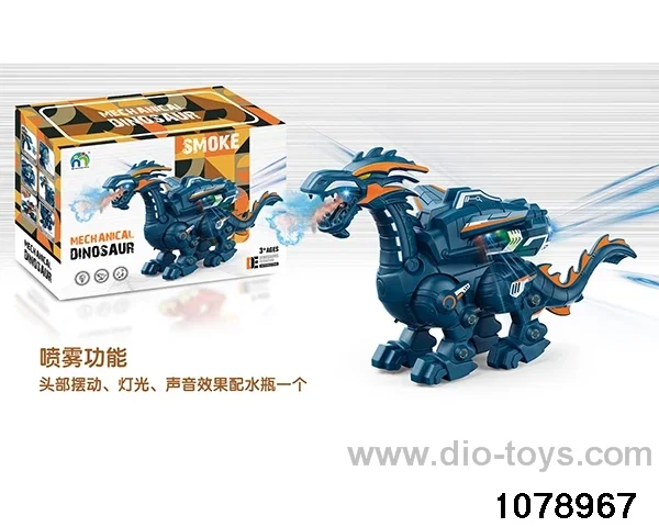 Electric Mechanical Pterodactyl (with light and sound) in color box