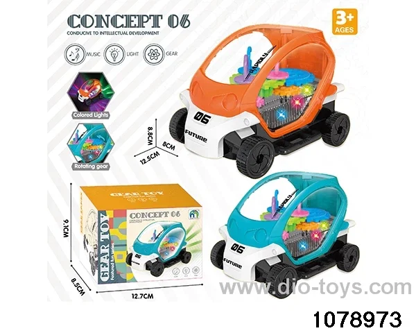 Electric concept car (with lights and music) in color box