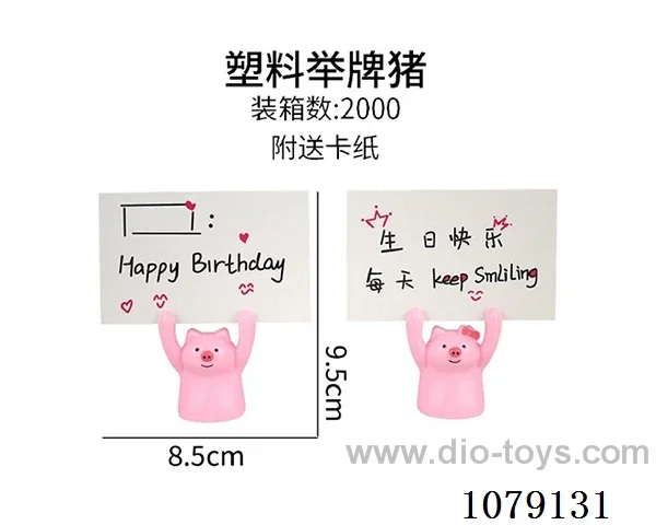 Other Decorative toys