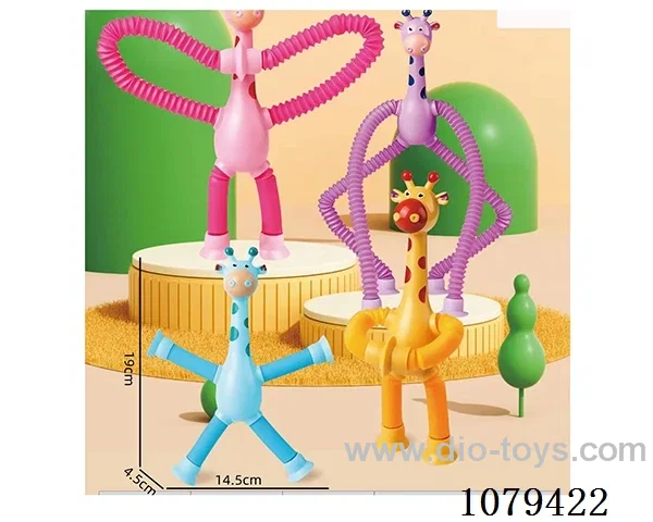 STRAW STRETCHED GIRAFFE WITH LIGHT