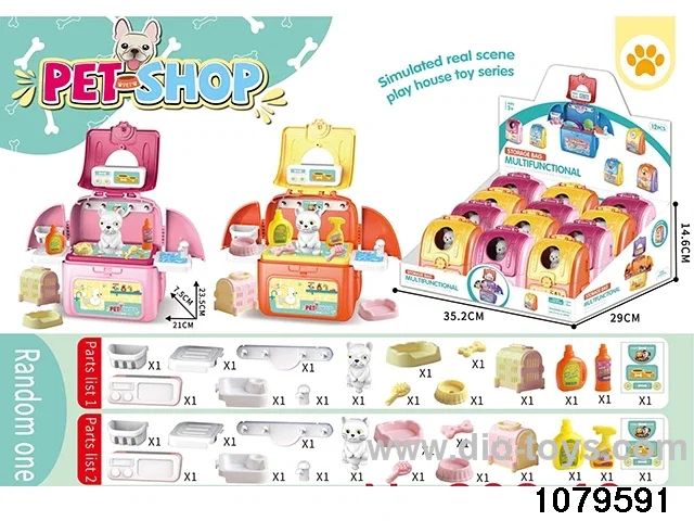 mini storage pet bag in display box