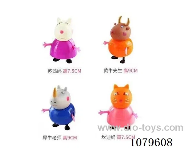 Vinyl toys