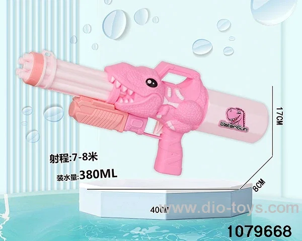 water gun in pe bag with header
