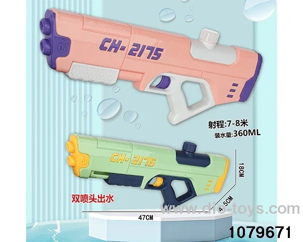 water gun in pe bag with header
