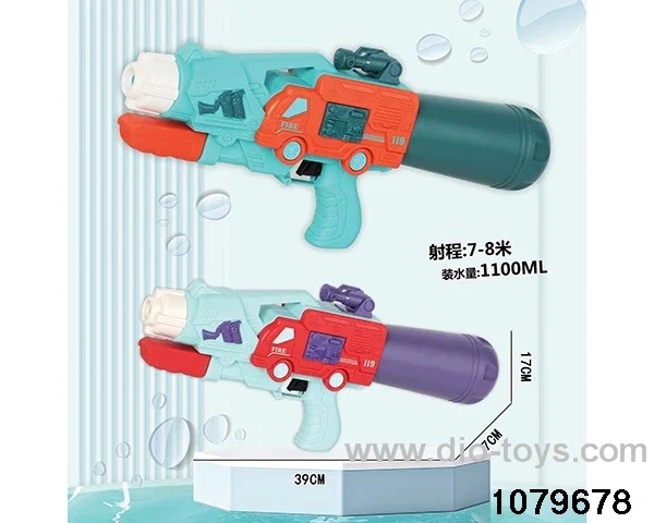 water gun in pe bag with header