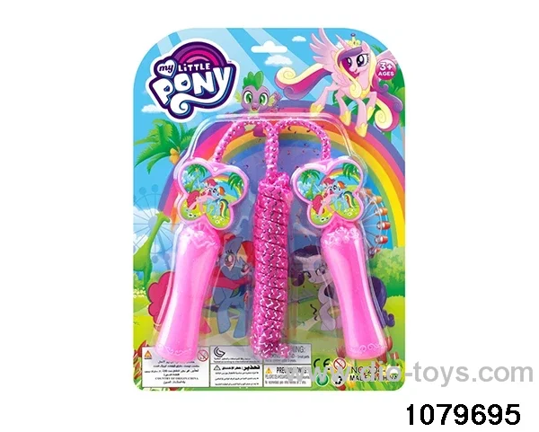 jump rope in Blister card