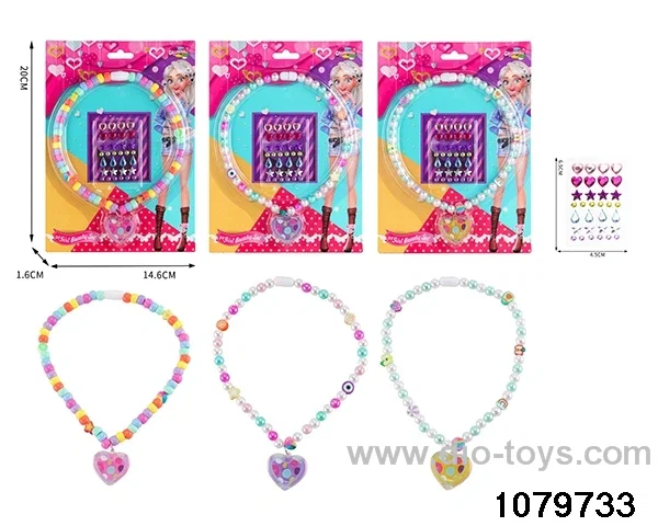 Children's Makeup Sets in Blister card