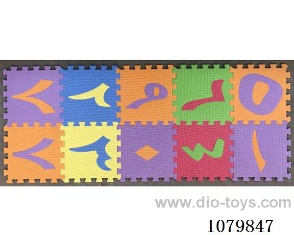 EVA floor mat