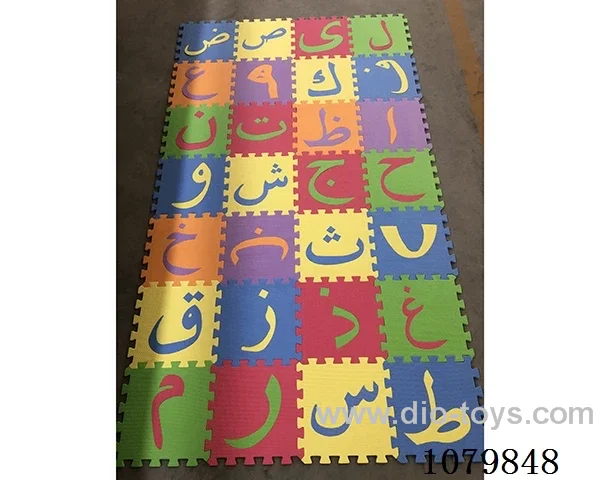 EVA floor mat