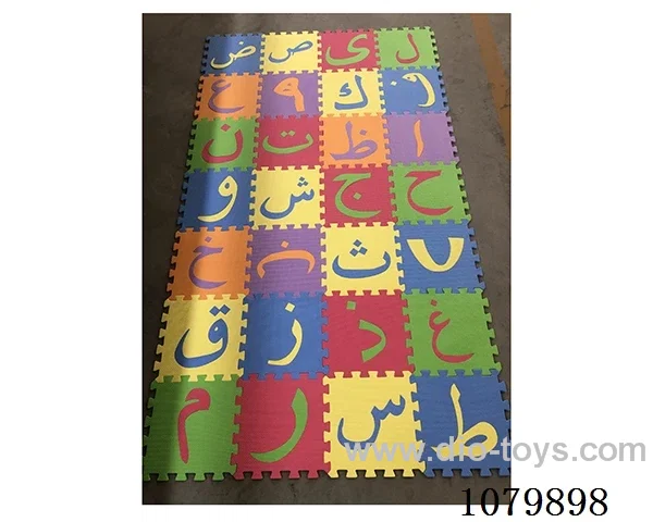 EVA floor mat