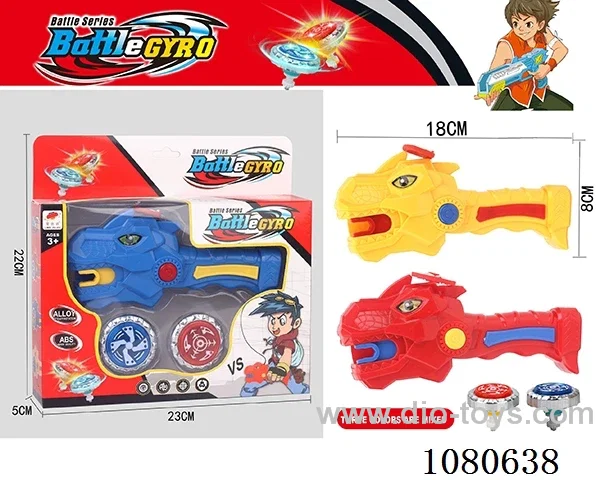Spinning top gun toys