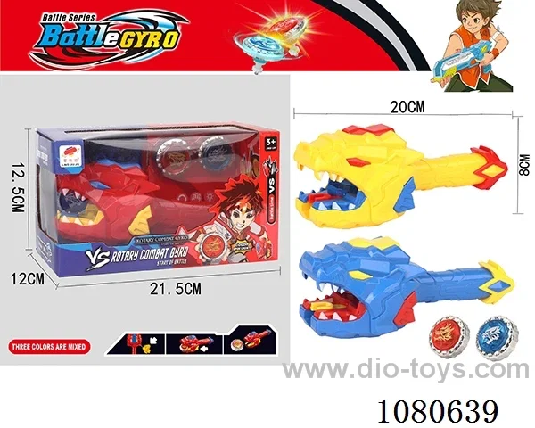 Spinning top gun toys
