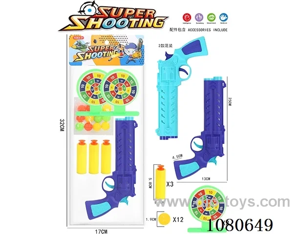soft bullet gun toys