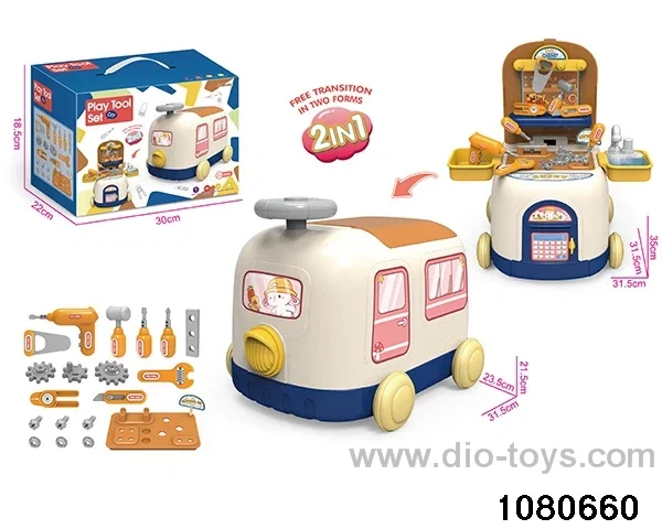Train Storage Tool Set