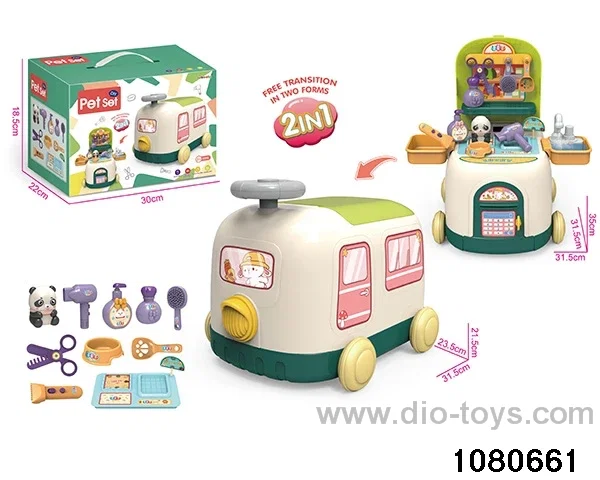 Train Storage Pet Set