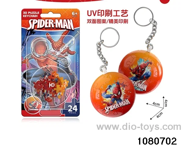 jigsaw puzzle in Blister card