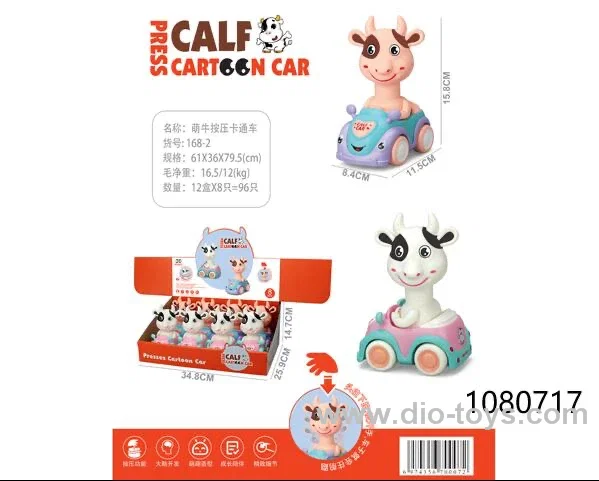 Press toys（8pcs/box）