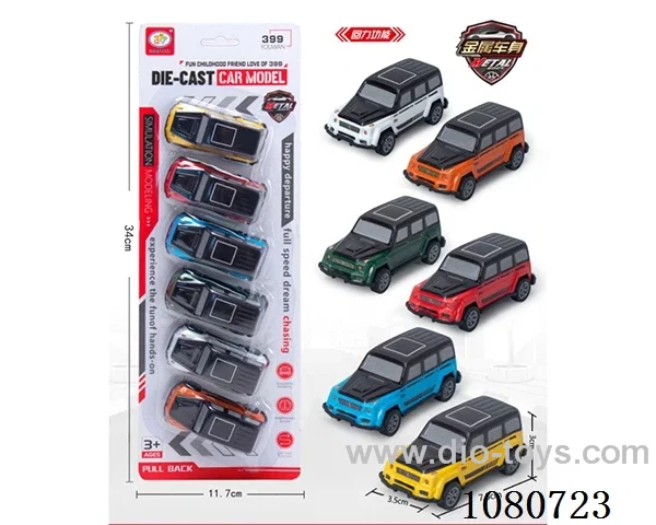 pull back alloy car