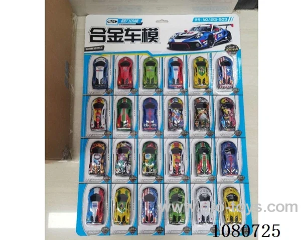 pull back alloy car
