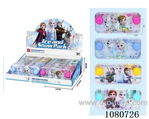 water game