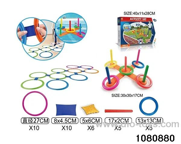 Hopscotch+Sandbag Throwing+Five Ball Loop (3 in 1) in color box