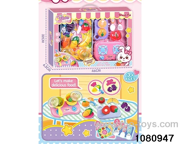 Fruit & Vegetable Chopping Set in window box