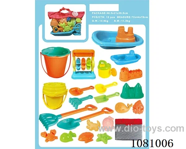 beach toys