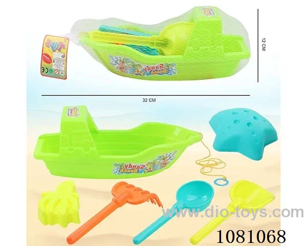 beach toys