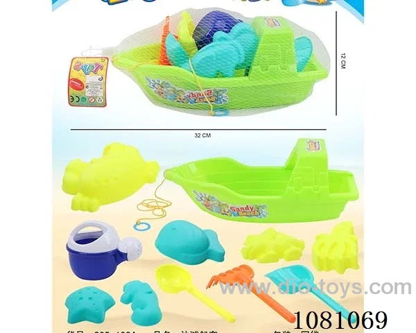 beach toys