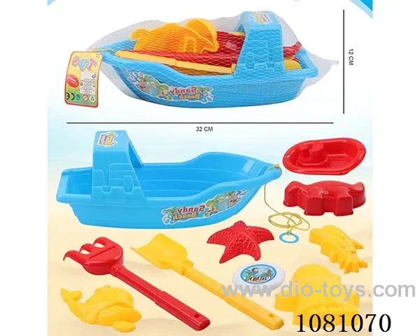 beach toys