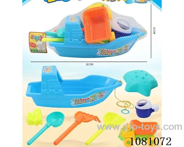 beach toys