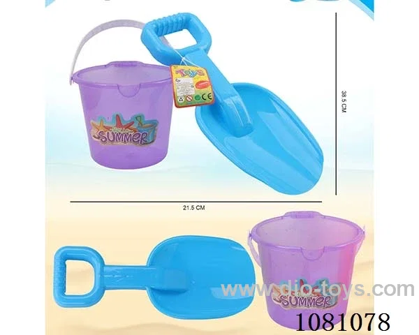 beach toys