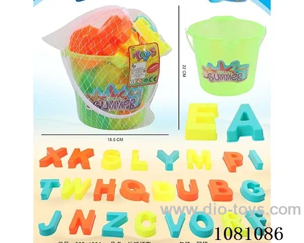 beach toys
